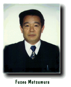 Photo of Fuseo Matsumura